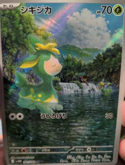 2025 Near Mint Pokemon Deerling AR 091/086 Japanese SV11W White Flare US Seller - Image 4