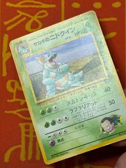 POKEMON TCG GIOVANNI'S NIDOQUEEN NO. 031 NON-HOLO GYM SERIES LP JAPANESE - Image 3