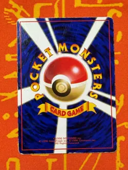 POKEMON TCG MR. MIME NO. 122 GLOSSY VENDING SERIES HP JAPANESE - Image 2