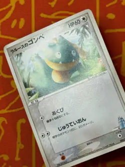 POKEMON TCG LAROUSSE'S MUNCHLAX 006/019 NON HOLO VS MOVIE PROMO LP JAPANESE - Image 3