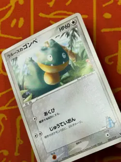 POKEMON TCG LAROUSSE'S MUNCHLAX 006/019 NON HOLO VS MOVIE PROMO LP JAPANESE - Image 5
