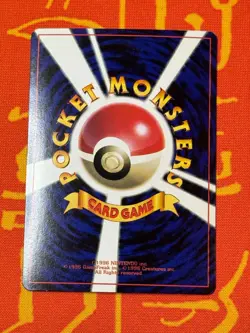 POKEMON TCG CUBONE NO. 104 NEAR MINT GLOSSY COROCORO PROMO - Image 2