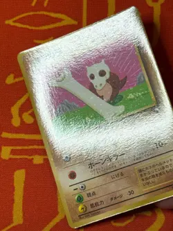 POKEMON TCG CUBONE NO. 104 NEAR MINT GLOSSY COROCORO PROMO - Image 3