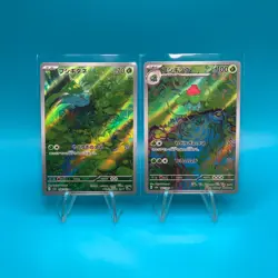 Bulbasaur 166/165 Ivysaur 167/165 AR Set Japanese Pokemon SV 151 NM/M - Image 1