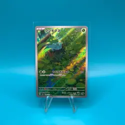 Bulbasaur 166/165 Ivysaur 167/165 AR Set Japanese Pokemon SV 151 NM/M - Image 2