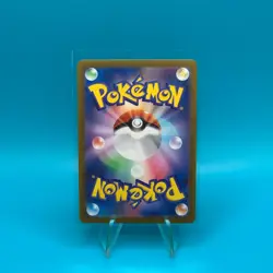 Bulbasaur 166/165 Ivysaur 167/165 AR Set Japanese Pokemon SV 151 NM/M - Image 3