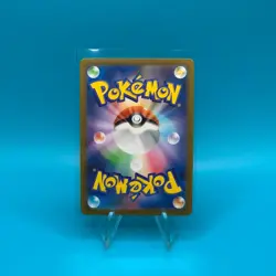 Bulbasaur 166/165 Ivysaur 167/165 AR Set Japanese Pokemon SV 151 NM/M - Image 5