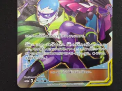 TCG POKEMON BELLELBA AND BRYCEN-MAN TAG TEAM SM12A 194/173 SR TAG ALL STARS - Image 3
