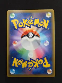 TCG POKEMON BELLELBA AND BRYCEN-MAN TAG TEAM SM12A 194/173 SR TAG ALL STARS - Image 4