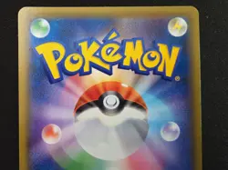 TCG POKEMON BELLELBA AND BRYCEN-MAN TAG TEAM SM12A 194/173 SR TAG ALL STARS - Image 5