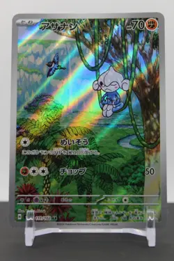 Meditite - 111/102 Holo - Pokemon SV7: Stellar Miracle - Image 1