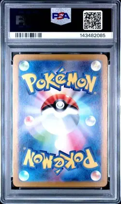 2025 POKEMON HEAT WAVE ARENA JAPANESE MISTY'S PSYDUCK 071/063 AR PSA 10 - Image 2