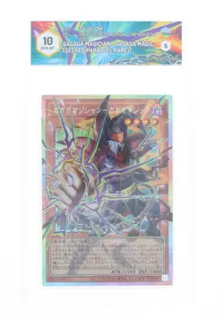YuGiOh! - Gagaga Magician - Gagaga Magic (PSR) - LOCH-JP011 - GRAAD 10 JAP 2026 - Image 1