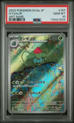 PSA 10 Gem Mint Ivysaur 167/165 AR Art Rare 151 sv2a Japanese Pokemon Card - Image 1