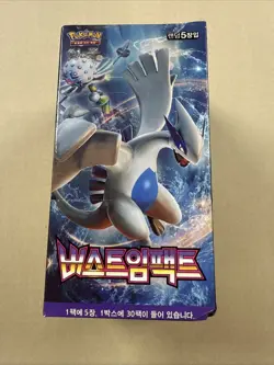 KOREAN Pokemon Cards Booster Box TCG US Seller Sm8 Explosive Super Burst Impact - Image 1