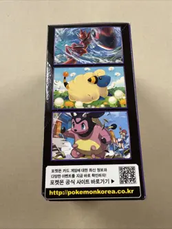 KOREAN Pokemon Cards Booster Box TCG US Seller Sm8 Explosive Super Burst Impact - Image 2
