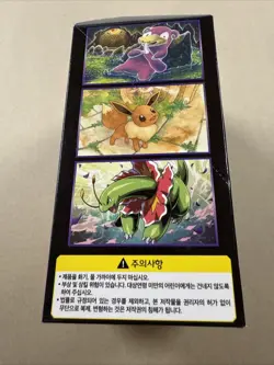 KOREAN Pokemon Cards Booster Box TCG US Seller Sm8 Explosive Super Burst Impact - Image 4