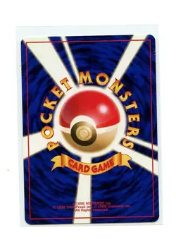 Japanese Pokemon Trading Card Jungle Set Gloom PACK FRESH - Image 2