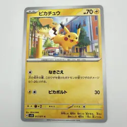 Pikachu 017/071 Cry Out Pika Bolt SV2D Clay Burst Japanese Pokemon Card - Image 1