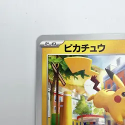 Pikachu 017/071 Cry Out Pika Bolt SV2D Clay Burst Japanese Pokemon Card - Image 2