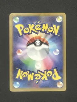 Japanese Paradise Resort 2024 SV-P Worlds Promo Pokemon Card NM - Image 2