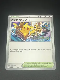 Japanese Paradise Resort 2024 SV-P Worlds Promo Pokemon Card NM - Image 3