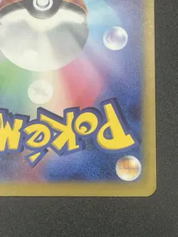 Japanese Paradise Resort 2024 SV-P Worlds Promo Pokemon Card NM - Image 5