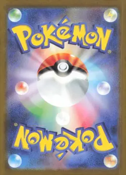 Magikarp (Poke Ball Pattern) Common SV2a: Pokemon Card 151 129/165 NM - Image 2