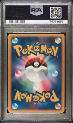 PSA 10 Phione DP3 DPBP#528 1st Ed Dawn Dash Japanese Pokemon Card MINT - Image 2