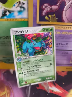 Pokemon Karte Card Holo Venusaur Bisaflor Ex Crystal Guardians Rare japanese VG - Image 1