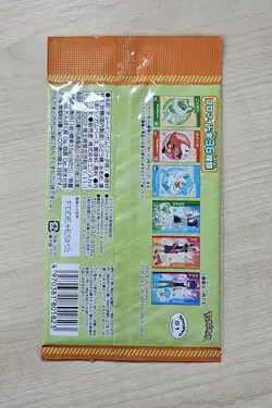 Rare Japanese Pokemon Ensky Bromide Gum Sealed Pack (3 Cards Inside) - Image 2