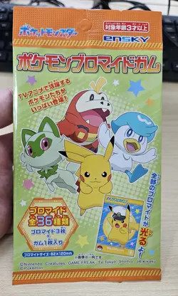 Rare Japanese Pokemon Ensky Bromide Gum Sealed Pack (3 Cards Inside) - Image 3