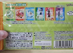 Rare Japanese Pokemon Ensky Bromide Gum Sealed Pack (3 Cards Inside) - Image 4