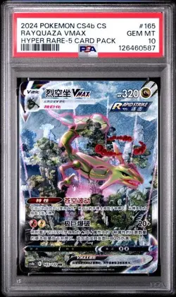 Psa10 Pokemon TCG Rayquaza VMAX 165/132 CS4bC HR Holo Alt Art Spada e Scudo - Image 1