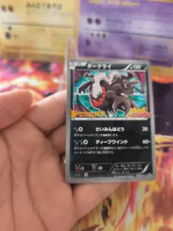 Pokemon Karte Card Holo Darkrai XY Promo Movie Stamp Black Star japanese Exc - Image 2