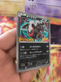 Pokemon Karte Card Holo Darkrai XY Promo Movie Stamp Black Star japanese Exc - Image 3