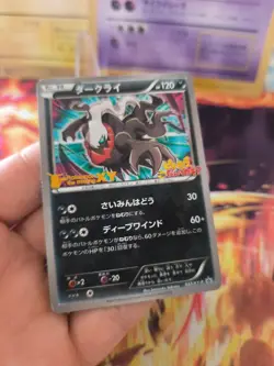 Pokemon Karte Card Holo Darkrai XY Promo Movie Stamp Black Star japanese Exc - Image 4