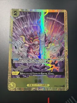 One Piece CCG Thunder Bolt OP03-121 C Alt -The Best- Foil JAPANESE 🔥🔥🔥 - Image 1