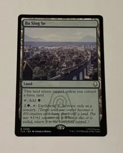 MTG Ba Sing Se - Avatar: The Last Airbender LP - Image 1