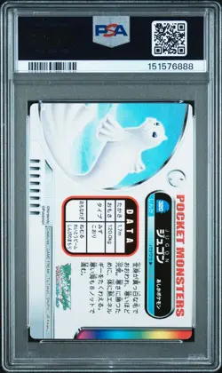 PSA 9 2026 CERT POP 2/1 HIGHER DEWGONG 2005 CARDDASS POKEMON ZUKAN CARD #320 - Image 2