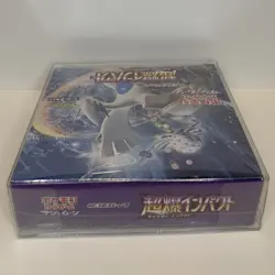 Pokemon Sun & Moon Super Burst Impact 2018 Booster Box Japanese SEALED US SELLER - Image 3