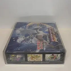 Pokemon Sun & Moon Super Burst Impact 2018 Booster Box Japanese SEALED US SELLER - Image 5