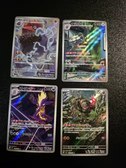 🔥Pokemon Japanese AR Card Lot Of 4 Cards 💎Mint Condition 💎 - Image 1