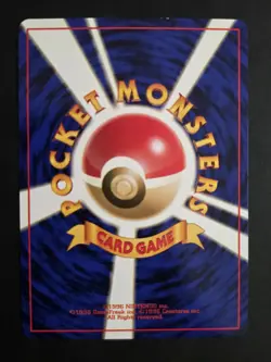 1998 VINTAGE JAPANESE POKEMON TCG MISTY'S POLIWAG 60 GYM HEROES NM - Image 2