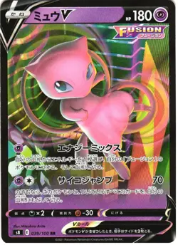 MEW V 039/100 DOUBLE RARE FUSION ARTS POKEMON JAPANESE HOLO LP - Image 1
