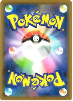 MEW V 039/100 DOUBLE RARE FUSION ARTS POKEMON JAPANESE HOLO LP - Image 2