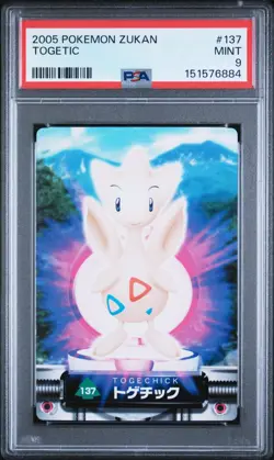 PSA 9 2026 CERT POP 1/ 3 HIGHER 2005 CARDDASS POKEMON ZUKAN CARD #137 - Image 1