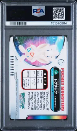 PSA 9 2026 CERT POP 1/ 3 HIGHER 2005 CARDDASS POKEMON ZUKAN CARD #137 - Image 2