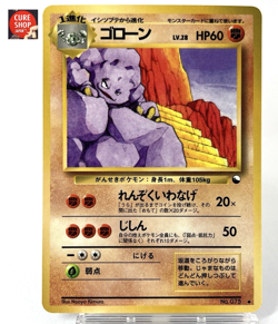 【LP】1998 Pokemon Card Japanese Glossy Vending Graveler No.075 FB01 - Image 1