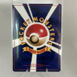 Giovanni's Meowth (Lv.17) #52 Japanese Gym Heroes Pokemon Card - NM Vintage - Image 2